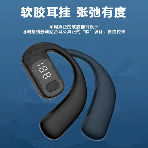 Smart Digital Display Car Earhook Sports Wireless Bluetooth Headset Sports Noise Reduction High Quality B01 Digital Display Black Single Ear-Top Configuration-Bluetooth 5.4+ No Sensitive Delay