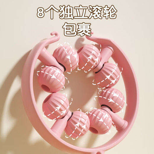Yundong Kangqiu arm massager circular hand exercise roller large arm muscle bye-bye muscle arm relaxation pink
