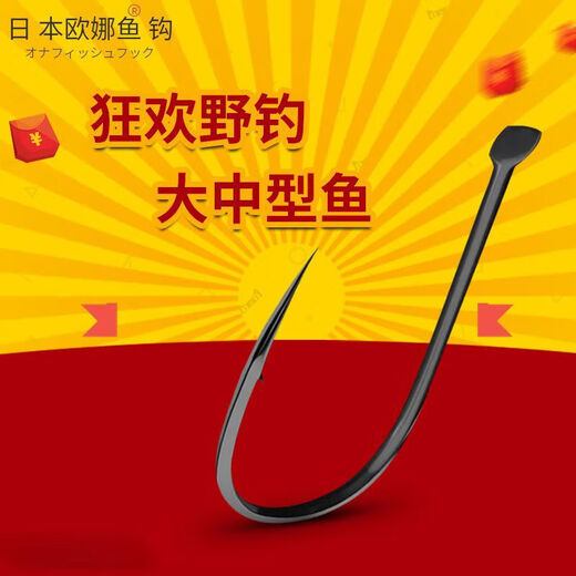 Authentic Gama Kaz fish hook imported from Japan in bulk with crooked mouth Iseni crucian carp fishing for big fish silver carp and bighead carp hook hard sea fishing 30 pieces of crooked mouth Iseni free trial 4 pieces Barbed black No. 10 strong/hard/sharp/light