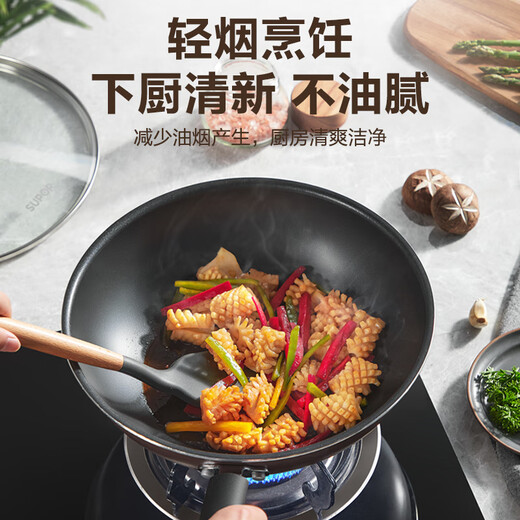 SUPOR pot set non-stick household three-piece kitchen frying pan wok soup pot full set gas induction cooker universal three-piece set (stir-frying and soup)