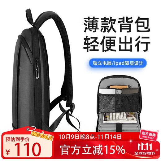 Marco Leyden Backpack Thin Computer Bag Leisure Travel 15.6-inch Laptop Backpack MR9813 Elegant Black Gift