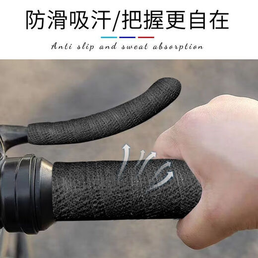Raft core cyclist rubber road handlebar wrapping tape shock-absorbing anti-slip sweat-absorbing wrapping tape mountain bike accessories handle grip sweat-absorbent velvet 1.9 cm wide + 15 meters long / 1 roll