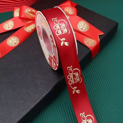 Wedding supplies red ribbon festive wrapping paper bundle wedding quilt packing with wedding headband ribbon red rope wine red flower wedding