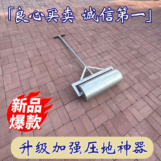 Jieyunmao's new ground roller, agricultural ground tool, wheat ground roller, lawn roller, diameter 17 cm, length 40 cm, filled with soil, about 40 Jin, Jin is equal to about 0.5 kg