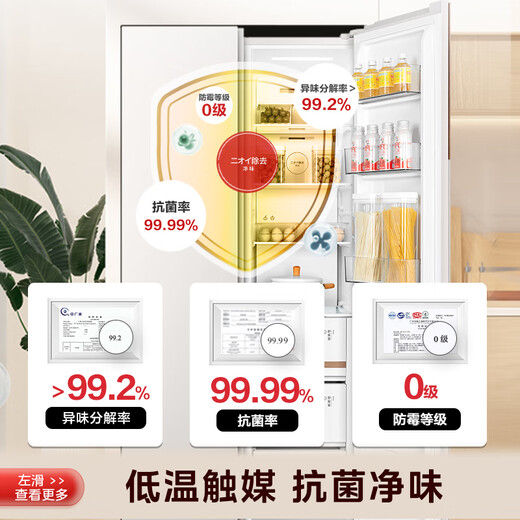 Toshiba (TOSHIBA) 573 double-door 60cm ultra-thin high-capacity zero-embedded semi-automatic ice-making first-class energy efficiency energy-saving frost-free three-generation household fresh-keeping state-subsidized refrigerator GR-RS573WI-PG1 Yuzhisha