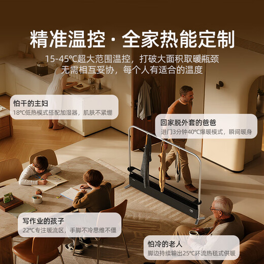 Philips (PHILIPS) graphene baseboard heater household electric heater heater electric radiator heating artifact whole house heating bathroom living room large area fast heating stove with hangers 4148KS upgraded storage rack/graphene/voice/2200W