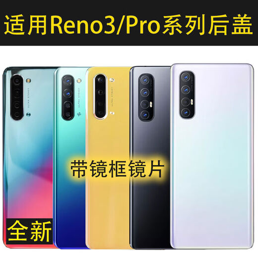 OPUYYM is suitable for OPPOReno3 mobile phone back cover glass shell reno3pro mobile phone new back shell battery reno3pro classic blue new original