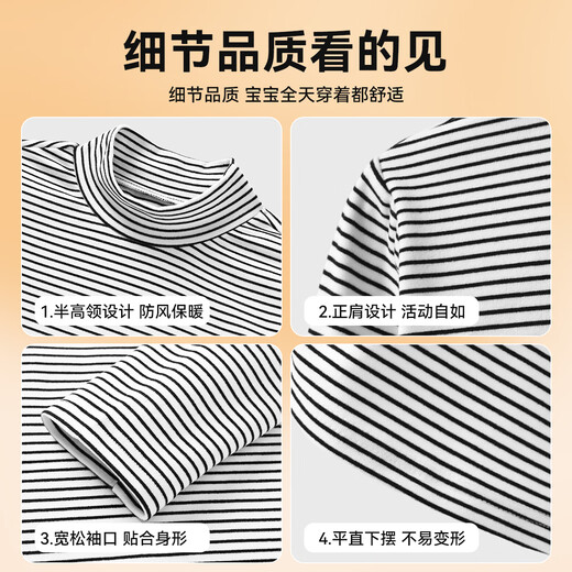 马克华菲（MARK FAIRWHALE）男女童打底衫中大童秋冬款条纹半高领上衣儿童保暖休闲长裤 M星星文字咖色（薄绒插肩袖） 150