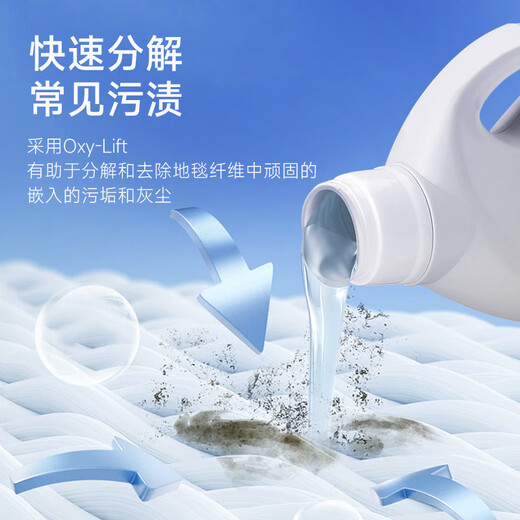 Hoover Accessories Hoover Hoover Fabric Cleaning Machine/Carpet Machine Special Deodorizing Cleaning Liquid 4000ML Pack Special Carpet Cleaning Liquid Rose Scent