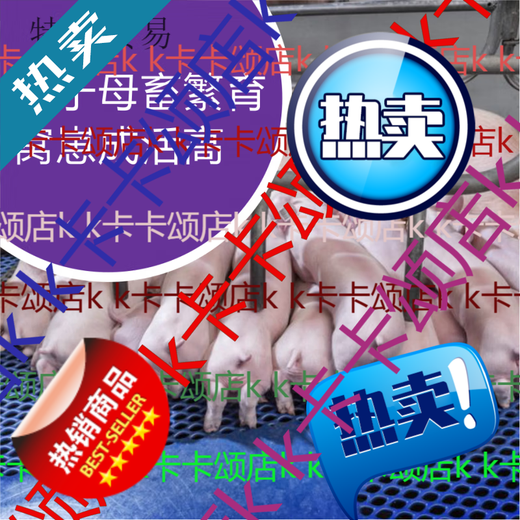 OIMG Vinomycin multi-mineral veterinary trace element mineral premix livestock, poultry, aquatic cattle and sheep 5kg/box