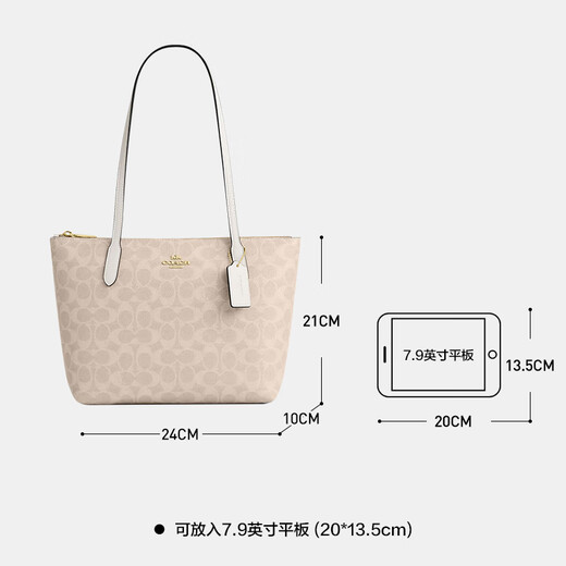 COACH Women's Bag New Fiona 24 Small Tote Bag Handbag Shoulder Bag Commuter Bag Authenticity Guaranteed Khaki White CBT18 IMXDM