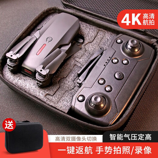 虎罗罗智能无人机遥控飞机航拍6-12岁儿童玩具四轴飞行器男孩礼物 黑色[不带摄像头] 四电池+多充电线+收纳包+配件