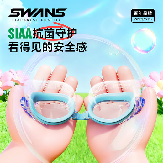 SWANS children's Japanese imported swimming goggles men's high-definition waterproof and anti-fog girls' large-frame swimming goggles swimming equipment lake blue
