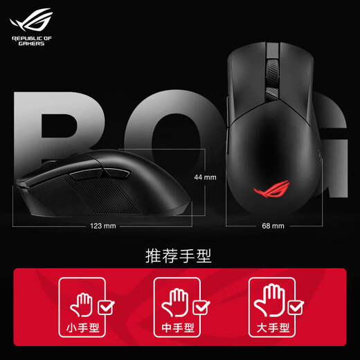 ROG Glaive 3 Standard Edition Glaive 3 AP wired/wireless three-mode link e-sports version mouse RGB lighting effect fps game chicken lightweight gaming mouse brand new ROG Glaive 3 AP Dark Night Black No reason why it will not be supported for 7 days after unpacking