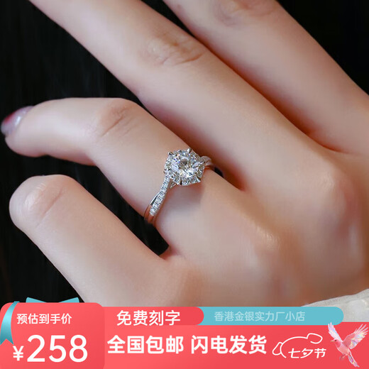 Pt950 Platinum Proposal Diamond Ring Moissanite Ring One Carat Valentine's Day and Chinese Valentine's Day Birthday Gift for Girlfriend Twist Arm Group Set 50 Points + Luxury Gift Box + Engraving - Light Luxury Style Opening Adjustable