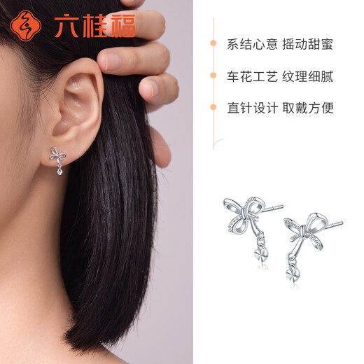 Liuguifu Jewelry pt950 platinum smart bow earrings light luxury versatile temperament high-end love platinum earrings smart knot 1.65g