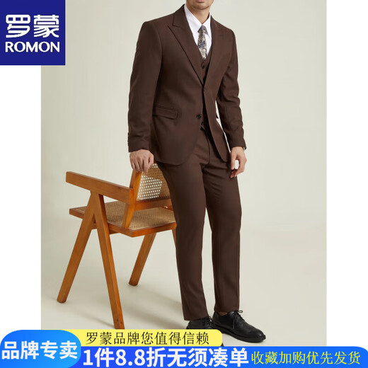 ROMON Retro Premium Wool Suit Suit Men's No-Iron Slim Customized British Gentleman Wedding Groom Three-piece Suit Brown (Top + Vest + Pants) XL -52