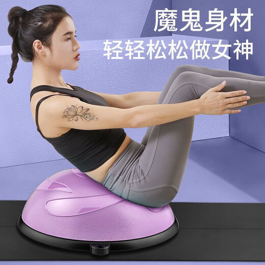 Wave speed ball body shaping yoga equipment semi-circular balance ball yoga training thickened non-slip foot fitness home fitness 58 upgraded glossy #blue/air pump pull rope air match