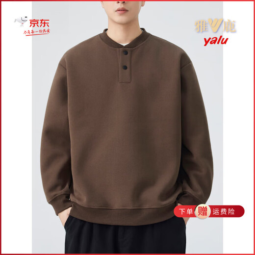 Yalu Men's Bottoming Shirt 2025 Autumn New Henley Collar Design Commuting Loose Top Men's Sweatshirt Gray M (100-120)Jin Jin is equal to 0.5 kg