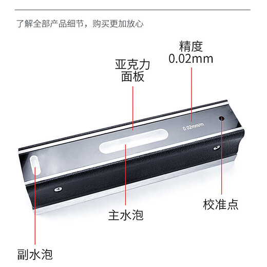 Sailoto high-end professional level 002 mechanical bubble 100150200 high-end 0-250mm strip type