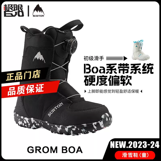 BURTON 2324 snow season new snowboard shoes Grom Boa children's snow shoes 150891 white White 100 30.5 13c