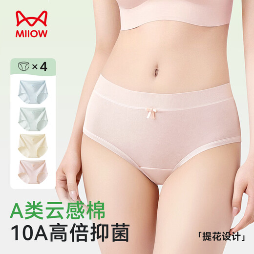 Catman Category A baby cotton women's underwear women's pure cotton 100% cotton antibacterial bottom crotch mid-waist large size seamless briefs