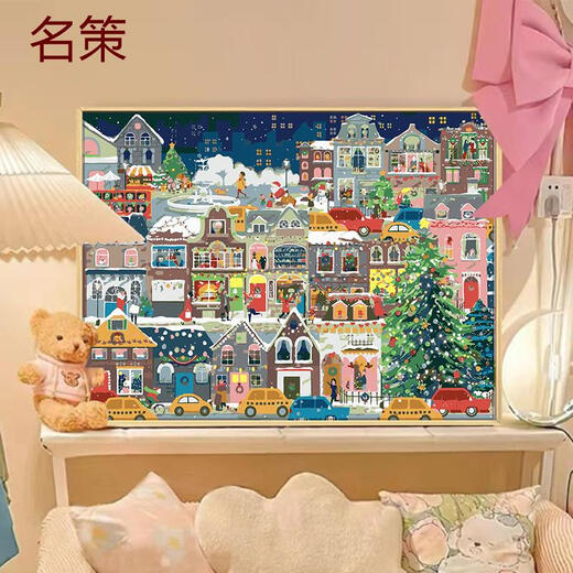 Yusenyi luces de invierno navideña pintura digital digital de bricolaje de bricolaje de bricolaje de color regalado a mano Decoración de alto valor QX15844 30*40 cm de espesor Marco interno de madera maciza de alto brillo + lienzo profesional de pintura al óleo + múltiples pinceles + accesorios de colgantes de pared