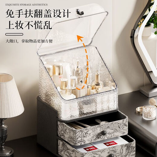 Vipero Makeup Brush Storage AKBK Cosmetic Storage Box Desktop Large Capacity Dustproof Dressing Table Lipstick Skin Care Product Flip Medieval Style Virgin Forest-Double Drawer + Flip Transparent Dustproof Box Leather + Density Board No Odor