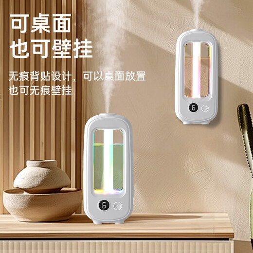Aromatherapy machine hotel club KTV fresh air fragrance diffuser home atmosphere aromatherapy lamp automatic fragrance machine indoor bedroom fragrance machine bathroom toilet deodorization and deodorization X7 aromatherapy machine 1 set + 6 bottles of perfume lavender fragrance