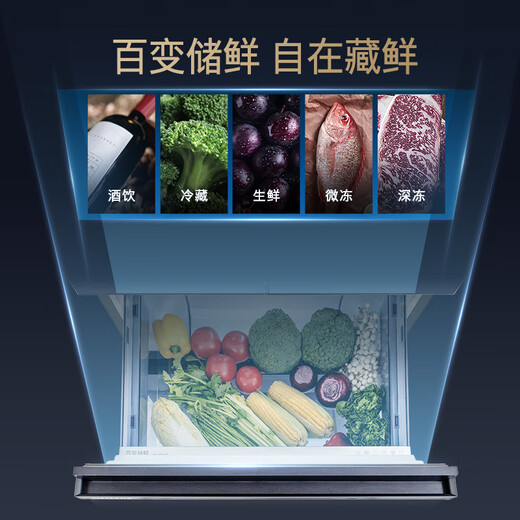 Siemens (SIEMENS) Unbounded Pro461L French-style multi-door refrigerator dual-system dual-cycle zero-degree freshness ultra-thin embedded zero-embedded glass panel KF72VA356C national subsidy