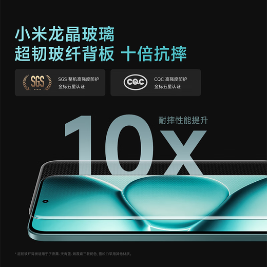Xiaomi (MI) Redmi Note15 Pro+ Snapdragon 7S 7000mah Longjing Glass Viertes Mal.