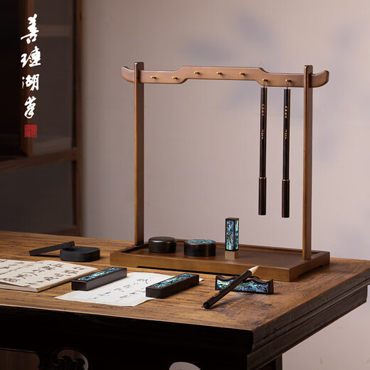 Shanlianhu Pen Fengyu Feicheng Blue Four Treasures of the Study Set Master Handmade High-end Brush Set Pen, Ink, Paper and Inkstone High-end Calligraphy Inkstone Table Ink Strip She Inkstone Pen Holder Great Gift