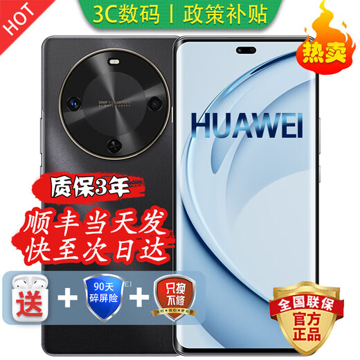 Huawei mobile phone Huawei Mate70pro optional new mobile phone 70