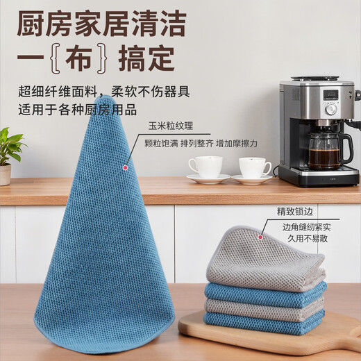 Aimiya milk tea shop special rag absorbs water and does not shed lint to wipe the table kitchen home bar coffee towel cleaning rag gray 40*70-3 pack