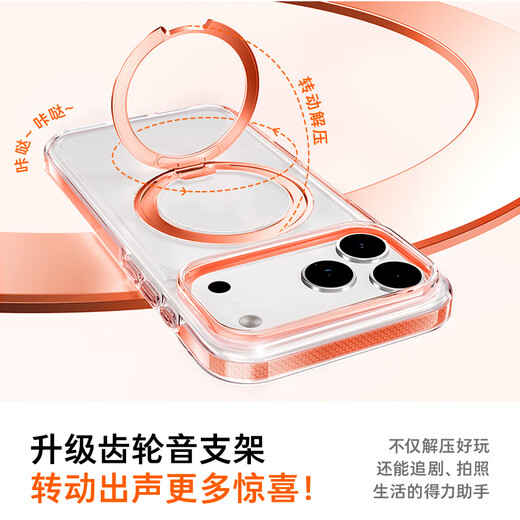 Turas Fulcrum Shell O3L Little Prince Joint丨Airbag Anti-fall Suitable for Apple 17promax mobile phone case iphone16pro magnetic stand 15 anti-fall transparent frosted ballet powder camera button all-inclusive iPhone16ProMax