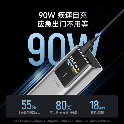 CUKTECH 3C certified No. 10 power bank power bar 10000 mAh mobile power supply 120W high power fast charging suitable for Xiaomi, Huawei and Apple can be used on airplanes No. 10 titanium gray - high power two-way fast charging quality certification fast delivery as soon as the next day