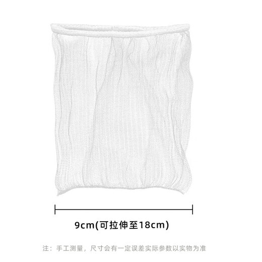 Mengting (MENGTING) sink filter disposable kitchen sink floor drain sewer drain mesh high elastic anti-drawing 300 pieces