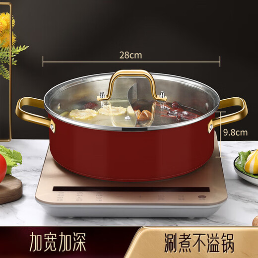 SSN304 stainless steel hot pot Yuanyang pot large capacity household hot pot special pot induction cooker hot pot shabu shabu 28cm