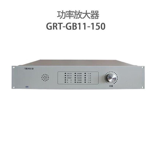 Beida Jade Bird Power Amplifier GRT-GB11-150/300/600 Broadcast Power Amplifier Broadcast Power Amplifier GRT-GB11-150W