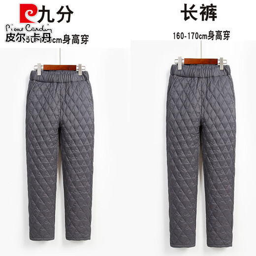 Pierre Cardin plus size mother's pants women's cotton pants outer wear winter down cotton pants women's plus size plus size medium and young thin warm trousers 2299 trousers black XL - (90-110Jin Jin equals 0.5 kg to wear)