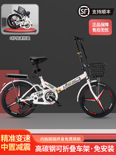 SMVP Ultralight Carbon Fiber Bike New Folding Portable 20