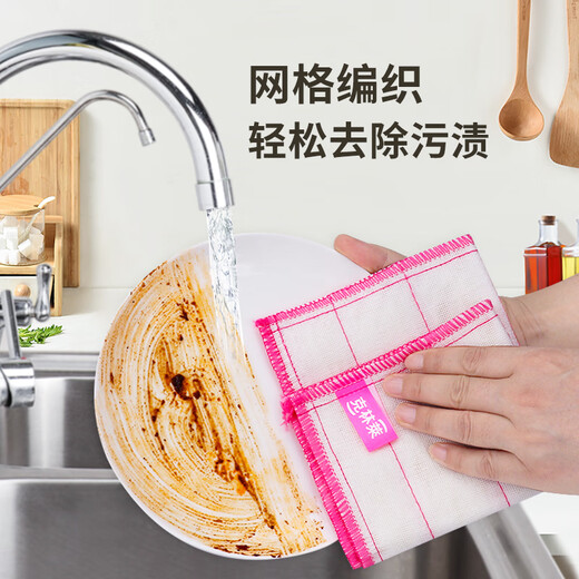 Clinley multi-purpose dishcloth 30*30cm 3-piece 8-layer filter absorbs water, removes oil, washes dishes and cleans the kitchen