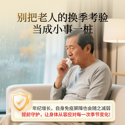 Tongrentang Brand Tongrentang Health se spécialise dans les capsules de poudre de spores de Ganoderma brisées Qingyuantang pour renforcer l'immunité