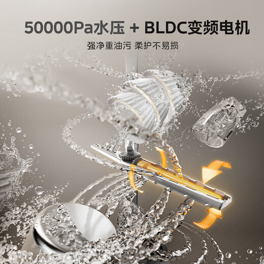 Midea dishwasher Wanxiang X6S Max embedded 18-set large-capacity disinfection cabinet all-in-one machine seven-star disinfection four-star disinfection one-click washing and drying steam single disinfection 20% national subsidy X6S MAX