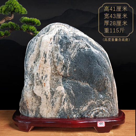 
Three-April Tiger Fidelity Taishan Stone Natural Raw Taishan Stone Dandang Indoor Living Room Corner Office Yangstone Backing Mountain 15918 Stone Lai Fu arrived