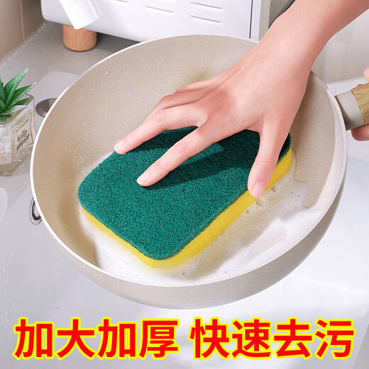 Enlarged scouring pad, dishwashing sponge, cleaning brush, magic dishwashing sponge, kitchen sponge block, 2 pieces, upgraded model, enlarged and thickened, rich in foaming