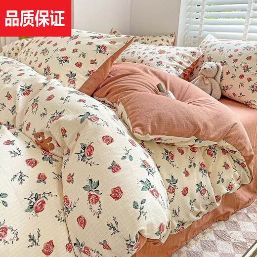 Mingxiang Youpin 4 super soft bedding jacquard quilt cover four-piece set student dormitory bed sheet three-piece set small zhu cotton double-layer yarn [Class A small zhu cotton-animal park-double-layer yarn] 2.0-meter bed four-piece set [Quiet cover 200*230cm