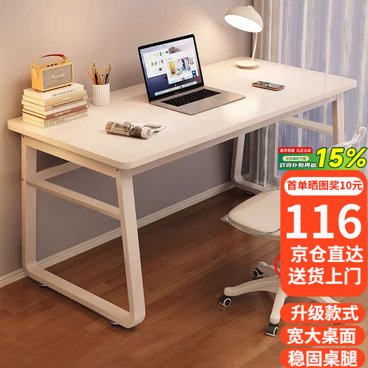 Shukeyijia computer desk desktop desk home bedroom study table student study table small apartment workbench corner desk cream white + white shelf 100*60