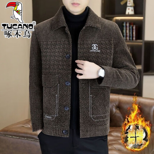 Woodpecker winter velvet thickened woolen jacket men's trendy high-end handsome casual short warm woolen coat coat coffee color high-end quality brand special price clearance XL 130Jin Jin equals 0.5kg -150Jin Jin equals 0.5kg