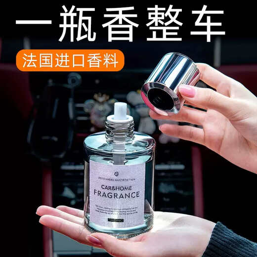 Yusenyi high-end car perfume ornaments 2025 new men's special car aromatherapy decorative products car interior ornaments Audi A6LA7LA8LRS4RS7Q8A5Q5A4LA3Q3Q2L 1g